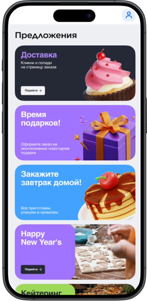 Баннеры