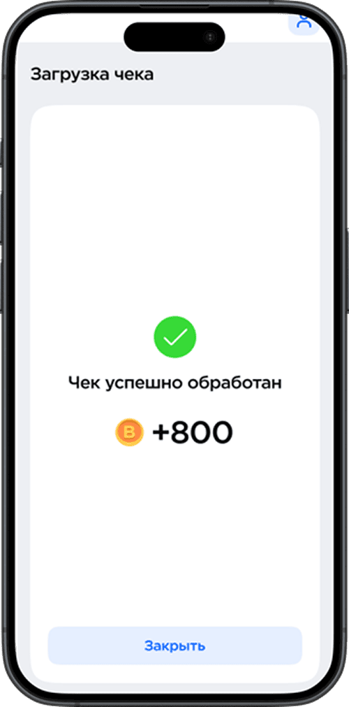 Система распознавания чеков
