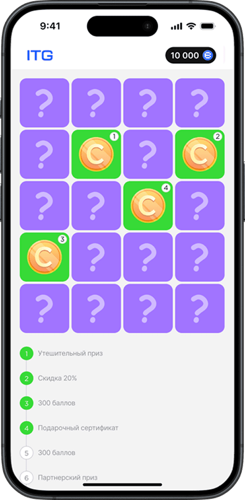 Игровые механики