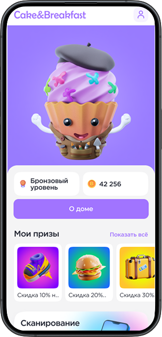 Для проведение промо-акций