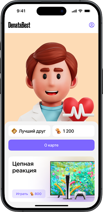 Клиентская лояльность